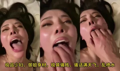【千人收藏的熟女】露脸做爱，又骚又贱，这样的女人能让你爽上天