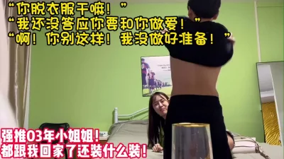 等我做好心理准备再来！”【女主可以约，看下面的简阶】