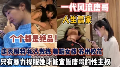 女人就该暴力征服成为你性奴『新科技约炮神器到货看简阶』