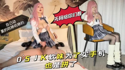 【全国同城纯炮APP看视频水印】