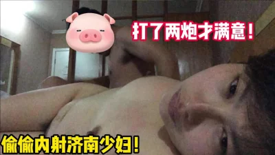 说了不要内射你就是不听【陌陌探探过时了！用下面简阶的】