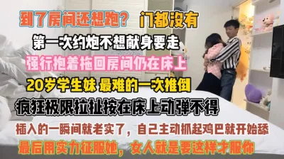 逃跑强行被抱拖回房间插入就老实『此女方式看简阶』