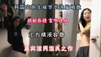 沦为精液容器（约炮看视频水印）